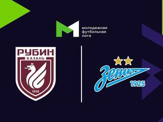 Футбол. МФЛ. Рубин - Зенит. 29-й тур