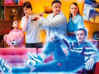 Семейный призрак