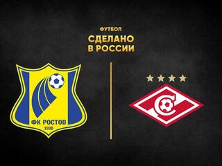 Футбол. Сделано в России. "Ростсельмаш" - "Спартак"