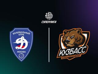 Суперлига. Чемпионат России 2026. Мужчины. 5-й тур. Динамо (Москва) - Кузбасс (Кемерово)