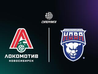 Суперлига. Чемпионат России 2026. Мужчины. 7-й тур. Локомотив (Новосибирск) - Нова (Новокуйбышевск)