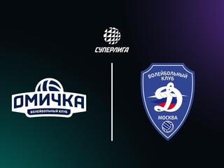 Суперлига. Чемпионат России 2026. Женщины. 8-й тур. Омичка (Омская обл.) - Динамо (Москва)
