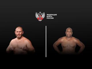 Матчевая встреча по профессиональному боксу "Сборная Волгограда VS Сборная мира" г. Волгоград Сергей Харитонов - Вилмер Васкес