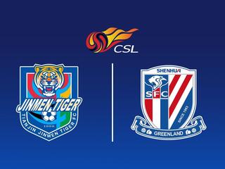 Тяньцзинь - Шанхай Шенхуа. Китайская Суперлига. Сезон 25/26