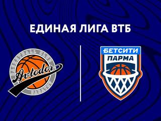 Баскетбол. Единая Лига ВТБ. Автодор - БЕТСИТИ ПАРМА