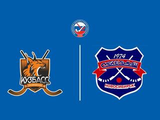 Хоккей с мячом. Суперлига. Кузбасс - Сибсельмаш