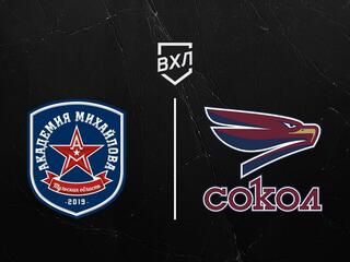 Хоккей. ВХЛ. АКМ - Сокол