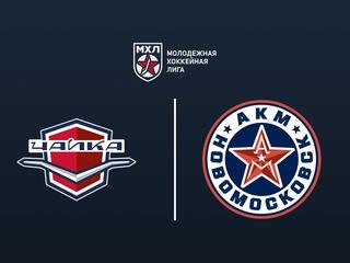 Хоккей. МХЛ. Чайка - АКМ-Новомосковск