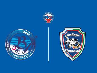 Хоккей с мячом. Суперлига. Волга - Ак Барс-Динамо