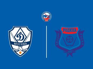 Хоккей с мячом. Суперлига. Динамо - Родина