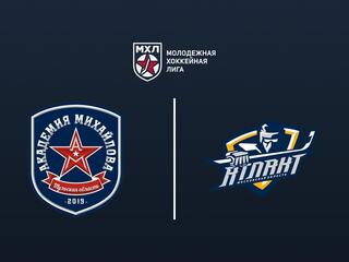 Хоккей. МХЛ. Академия Михайлова - СМО МХК Атлант