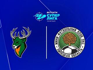 Футзал. БЕТСИТИ Суперлига. Торпедо - ЛКС. 11-й тур. Матч 2