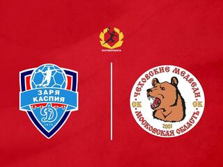 Гандбол. OLIMPBET Суперлига. Динамо-Астрахань - Чеховские Медведи. Мужчины