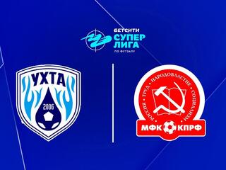 Футзал. БЕТСИТИ Суперлига. Ухта - КПРФ. 11 тур. Матч 2