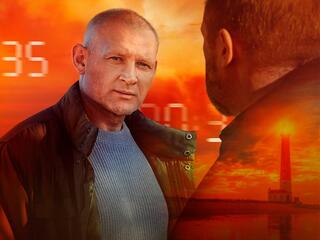 Изгой-3. Пролог