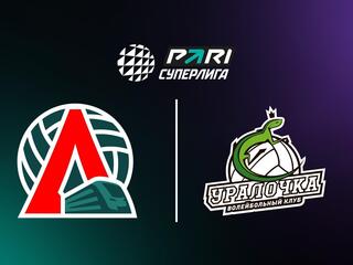 Волейбол. Чемпионат России. Суперлига. Женщины. "Локомотив" (Калининградская область) - "Уралочка-НТМК" (Свердловская область)