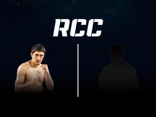 Профессиональный бокс. RCC Boxing. Заур Абдуллаев против Альберто Ролдана. Трансляция из Екатеринбурга