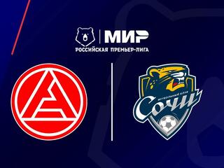 МИР Российская Премьер-Лига. Тур 16. "Акрон" - "Сочи"
