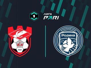 Лига Пари. Тур 19. "Спартак" (Кострома) - "Родина" (Москва)