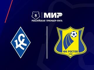 МИР Российская Премьер-Лига. Тур 16. "Крылья Советов" - "Ростов"