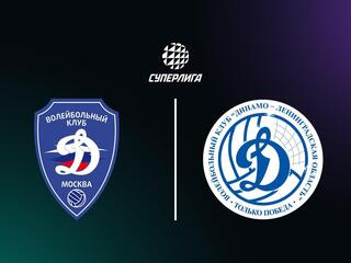 Суперлига. Чемпионат России 2026. Мужчины. 7-й тур. Динамо (Москва) - Динамо-ЛО (Сосновый Бор)