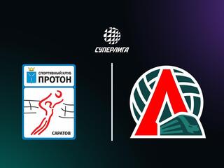Суперлига. Чемпионат России 2026. Женщины. 9-й тур. Протон (Саратов) - Локомотив (Калининградская обл.)