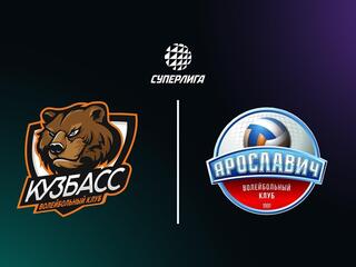 Суперлига. Чемпионат России 2026. Мужчины. 8-й тур. Кузбасс (Кемерово) - Ярославич (Ярославль)