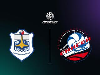 Суперлига. Чемпионат России 2026. Мужчины. 8-й тур. МГТУ (Москва) - Енисей (Красноярск)