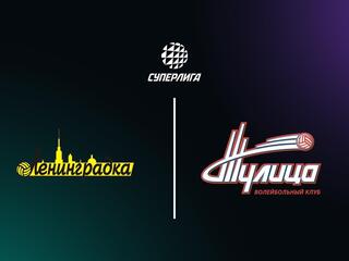 Суперлига. Чемпионат России 2026. Женщины. 10-й тур. Ленинградка (Санкт-Петербург) - Тулица (Тульская обл.)