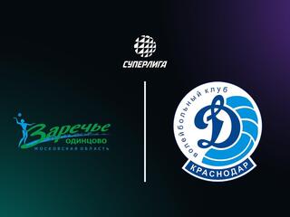 Суперлига. Чемпионат России 2026. Женщины. 10-й тур. Заречье-Одинцово (Московская обл.) - Динамо (Краснодар)