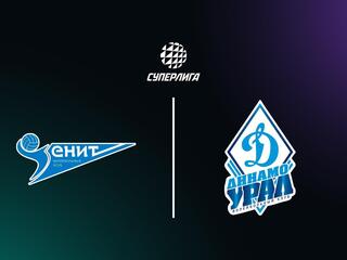 Суперлига. Чемпионат России 2026. Мужчины. 8-й тур. Зенит (Санкт-Петербург) - Динамо-Урал (Уфа)