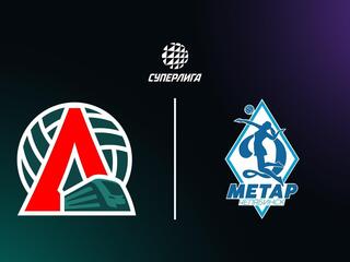 Суперлига. Чемпионат России 2026. Женщины. 8-й тур. Локомотив (Калининградская обл.) - Динамо-Метар (Челябиснк)