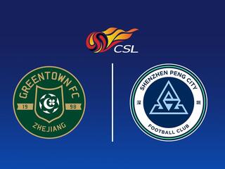 Чжэцзян-Шеньжень Пен Сити. Китайская Суперлига. Сезон 25/26