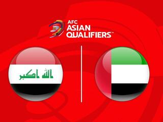 Футбол. Азиатский отборочный турнир к ЧМ 2026. Ирак - ОАЭ