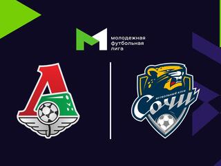 Футбол. МФЛ. Локомотив - Сочи. 29-й тур