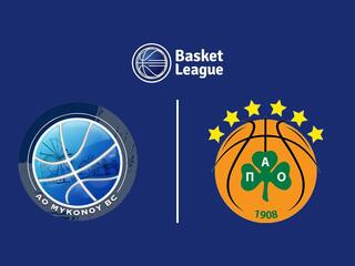 Баскетбол. Чемпионат Греции. Миконос - Панатинаикос