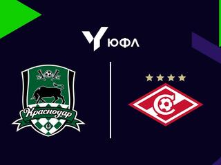 Футбол. ЮФЛ-3. Краснодар - Спартак. 30 тур