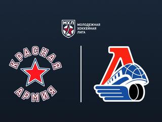 Хоккей. МХЛ. Красная Армия - ЛОКО