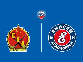 Хоккей с мячом. Суперлига. СКА-Нефтяник - Енисей