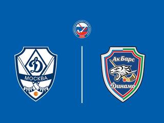 Хоккей с мячом. Суперлига. Динамо - Ак Барс-Динамо