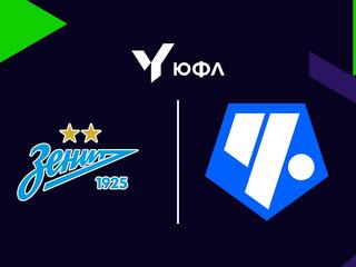 Футбол. ЮФЛ-1. Зенит - Чертаново. 30-й тур