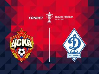 Футбол. Fonbet Кубок России. 1/4 финала. ЦСКА - "Динамо" (Махачкала)