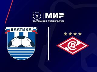 Футбол. МИР Российская Премьер-Лига. "Балтика" (Калининградская область) - "Спартак" (Москва)