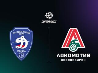 Волейбол. Чемпионат России. Суперлига. Мужчины. "Динамо" (Москва) - "Локомотив" (Новосибирск)