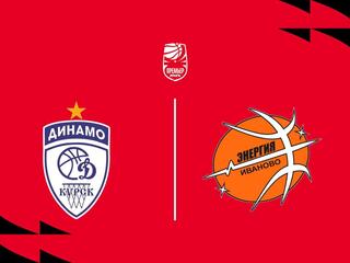 Fonbet Премьер-лига 2025/2026. Женщины. "Динамо" (Курск) - "Энергия" (Иваново)