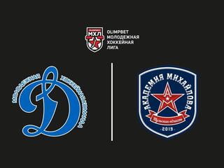 OLIMPBET Чемпионат МХЛ. МХК "Динамо-М" - "Академия Михайлова"