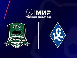 МИР Российская Премьер-Лига. Тур 17. "Краснодар" - "Крылья Советов"