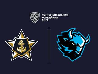 КХЛ. "Адмирал" (Владивосток) - "Динамо" (Минск)
