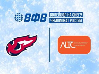 Волейбол на снегу. Этап Чемпионата России 2026. Новый Уренгой. Мужчины. 2-й полуфинал. Факел Ямал (Новый Уренгой) - Айти Прораб (Москва)