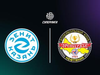 Суперлига. Чемпионат России 2026. Мужчины. 9-й тур. Зенит-Казань (Казань) - Оренбуржье (Оренбург)